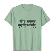Buddha Stones May The Whole World Be Happy Sanskrit Tee T-shirt