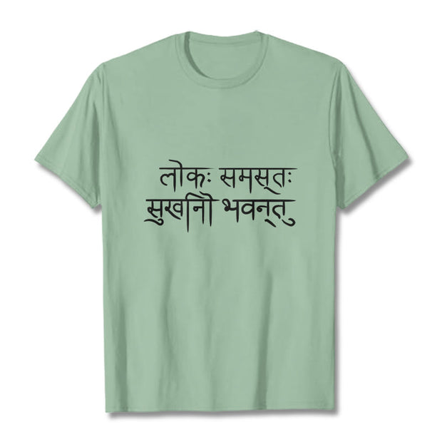Buddha Stones May The Whole World Be Happy Sanskrit Tee T-shirt