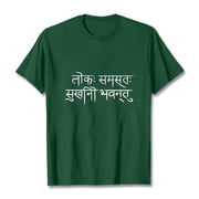 Buddha Stones May The Whole World Be Happy Sanskrit Tee T-shirt