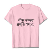 Buddha Stones May The Whole World Be Happy Sanskrit Tee T-shirt