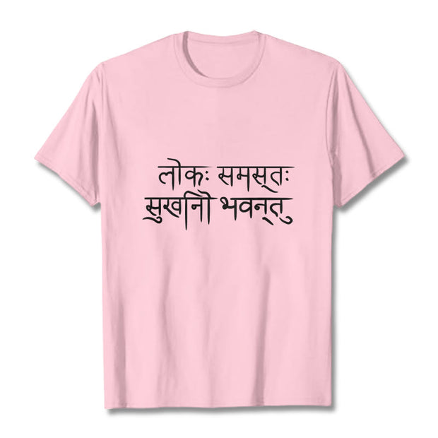 Buddha Stones May The Whole World Be Happy Sanskrit Tee T-shirt