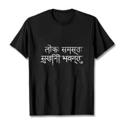 Buddha Stones May The Whole World Be Happy Sanskrit Tee T-shirt