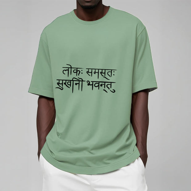 Buddha Stones May The Whole World Be Happy Sanskrit Tee T-shirt