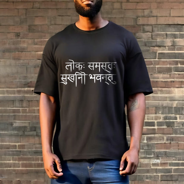 Buddha Stones May The Whole World Be Happy Sanskrit Tee T-shirt