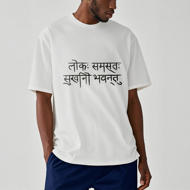 Buddha Stones May The Whole World Be Happy Sanskrit Tee T-shirt