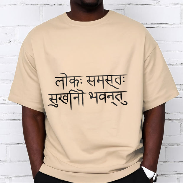Buddha Stones May The Whole World Be Happy Sanskrit Tee T-shirt