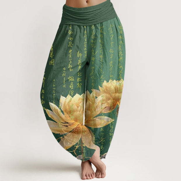 Buddha Stones Casual Lotus Calligraphy Pattern Women's Elastic Waist Harem Pants - SeaGreen - US22，UK/AU26，EU54 (6XL) - image 1