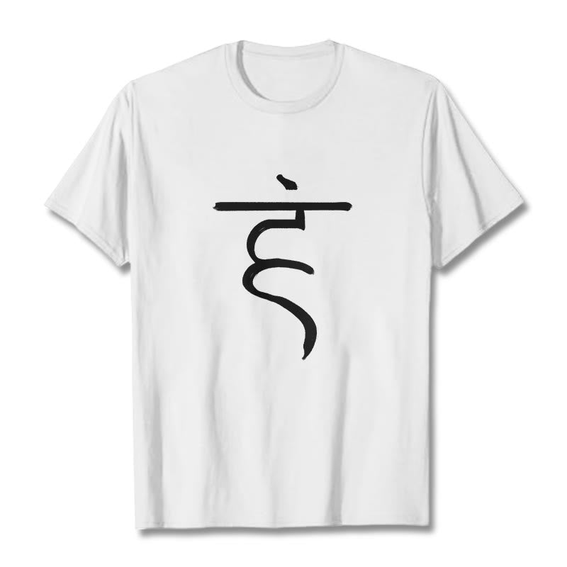 Buddha Stones Casual Hum Symbol Sanskrit Spiritual Design Cotton
