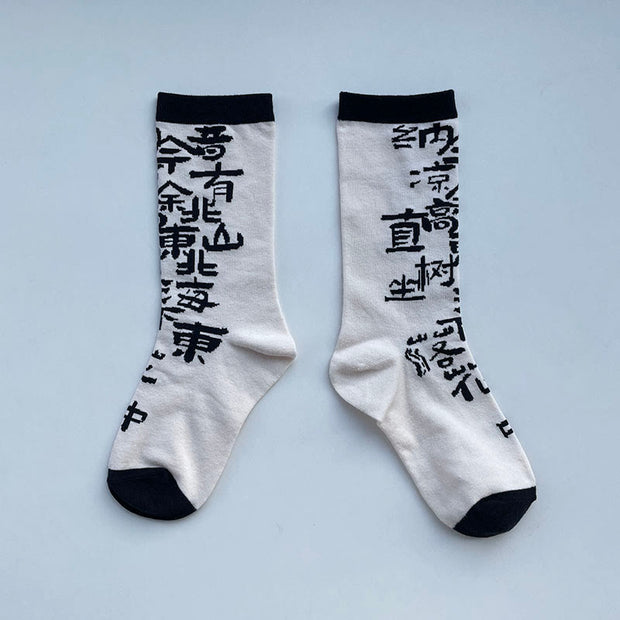 Buddha Stones Chinese Calligraphy Floral Design Micro Crew Women Cotton Socks - FloralWhite - One Size Fits Most (US5–9.5，EU36–40，UK/AU3-7，Asia23-25cm) - image 1