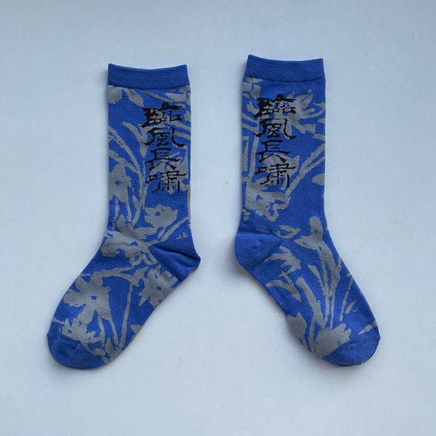 Buddha Stones Chinese Calligraphy Floral Design Micro Crew Women Cotton Socks - BlueViolet - One Size Fits Most (US5–9.5，EU36–40，UK/AU3-7，Asia23-25cm) - image 23