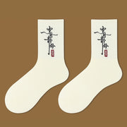 Buddha Stones Casual Lotus Pavilion Deer Peaceful Character Swallows Micro Crew Women's Socks - The Peaceful Days Character - S-M (US 5.5-10，EU 36-41，UK/AU 3.5-7.5，AISA 22.5-25.5cm) - image 5