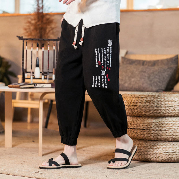 Buddha Stones Embroidered Chinese Character Pattern Men's Cotton Pants With Pockets - image 12