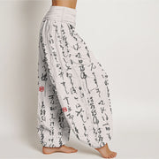 Buddha Stones Print Calligraphic Style Pattern Pure Cotton Women's Elastic Waist Harem Pants - image 10