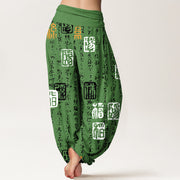 Buddha Stones Pure Cotton Chinese Calligraphy Seal Design Pattern Women's Elastic Waist Harem Pants - image 6