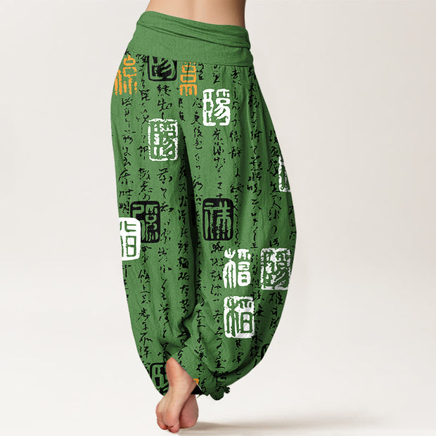 Buddha Stones Pure Cotton Chinese Calligraphy Seal Design Pattern Women's Elastic Waist Harem Pants - image 6