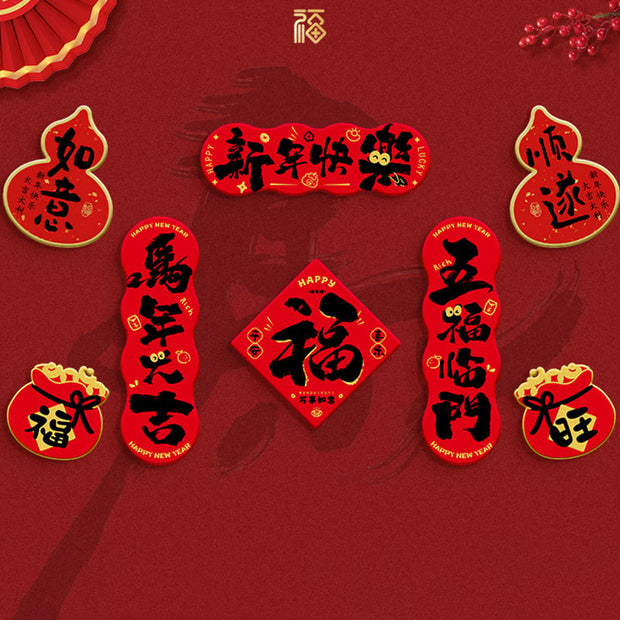 Buddha Stones Year of the Horse Refrigerator Fridge Full Magnet Back Blessings Decoration - 8Pcs Set 2 - image 3