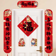 Buddha Stones Year of the Horse Magnetic Spring Festival Tassel Design Blessings Spring Couplets  - image 2