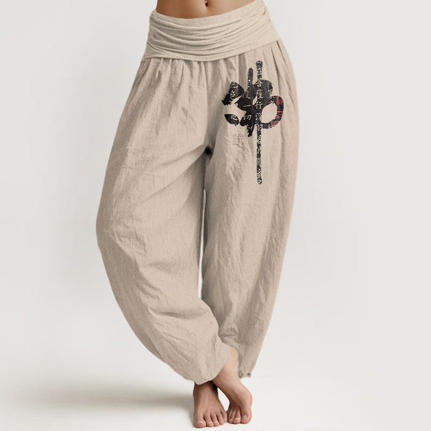 Buddha Stones Pure Cotton Layered Style Chinese Characters Women's Elastic Waist Harem Pants - PapayaWhip - US16，UK/AU20，EU48 (3XL) - image 0