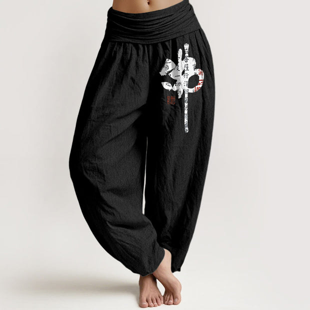 Buddha Stones Pure Cotton Layered Style Chinese Characters Women's Elastic Waist Harem Pants - Black - US16，UK/AU20，EU48 (3XL) - image 5