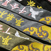 Buddha Stones Fall Winter Lace-up Chinese Character Embroidery Men's Corduroy Pants With Pockets - image 13