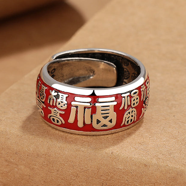 Buddha Stones Fu Character Design Fortune Luck Copper Adjustable Ring Bracelet BS 10mm(Size Adjustable)