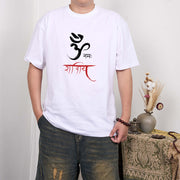 Buddha Stones OM NAMAH SHIVAYA Mantra Sanskrit Tee T-shirt T-Shirts BS 3