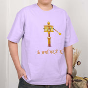 Buddha Stones Sanskrit OM NAMAH SHIVAYA Prayer Wheel Tee T-shirt T-Shirts BS 17