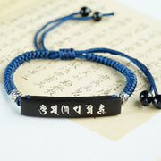 Buddha Stones Buddhism Six True Words Wood Ebony Wood Silver Inlaid Protection Bracelet