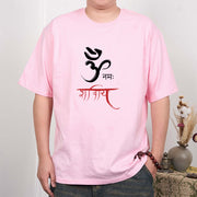 Buddha Stones OM NAMAH SHIVAYA Mantra Sanskrit Tee T-shirt T-Shirts BS 13