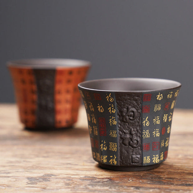 Buddha Stones Small Fu Character Purple Clay Ceramic Teacup Kung Fu Tea Cup 50ml