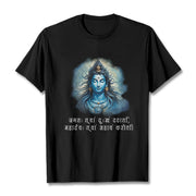 Buddha Stones Sanskrit Mahadev Comes To Your Aid Tee T-shirt T-Shirts BS Black 2XL