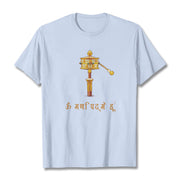 Buddha Stones Sanskrit OM NAMAH SHIVAYA Prayer Wheel Tee T-shirt T-Shirts BS LightCyan 2XL