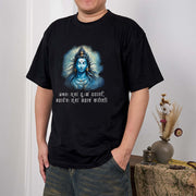 Buddha Stones Sanskrit Mahadev Comes To Your Aid Tee T-shirt T-Shirts BS 1