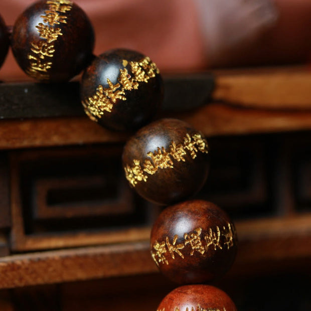 Buddha Stones Tibetan Rosewood Heart Sutra Engraved Cure Bracelet