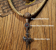 Buddha Stones Tibet 108 Mala Beads Bodhi Seed Cross Vajra Dharma Wheel PiXiu Wealth Bracelet Mala Bracelet BS 4