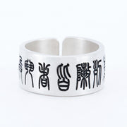 Buddha Stones Taoist Nine-Character Mantra Bagua Yin Yang Engraved Harmony Ring Ring BS Nine-Character Mantra