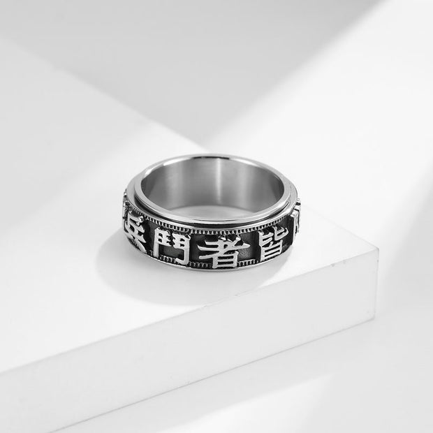 Letter Words Balance Calm Titanium Steel Rotatable Ring (Extra 30% Off | USE CODE: FS30) Rings BS 4
